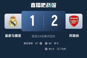 pg电子官网-上赛季皇马斩3冠&amp;只输2场！本赛季已输11场&amp;欧冠出局西甲劣势