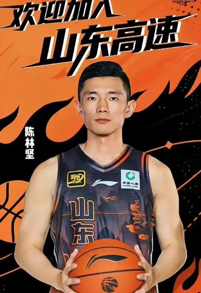 pg电子官方网站-陈林坚加盟破局！山东高速三分迎曙光，新赛季有望蜕变为外线劲旅
