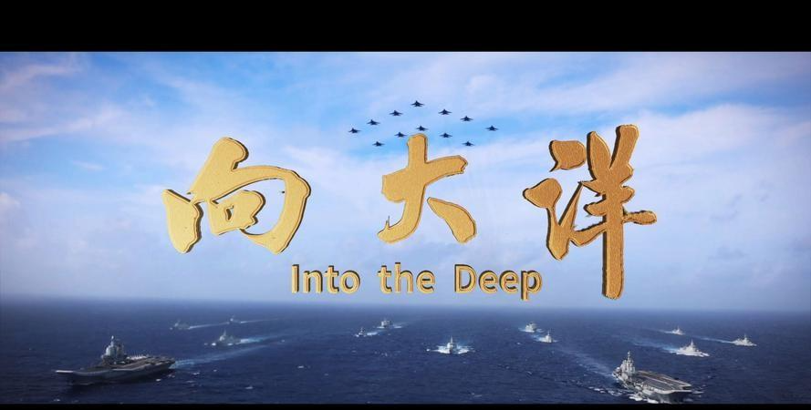 pg中国登录入口-海军为全国人民送上重磅大礼：中国首艘核航母，离我们真的不远了